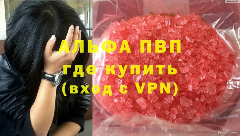 KRAKEN ССЫЛКА  Тверь  Alfa_PVP Crystall 