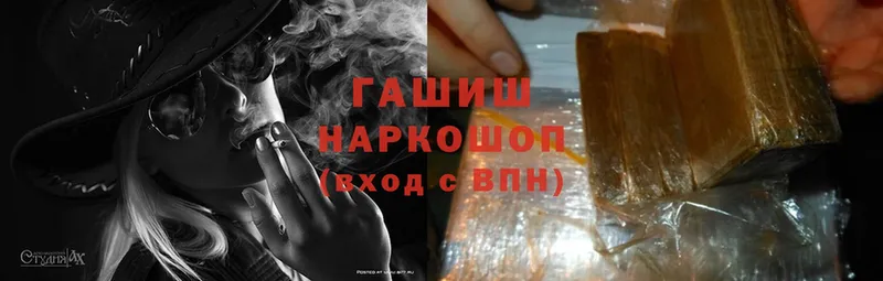 ГАШ Cannabis  Тверь 