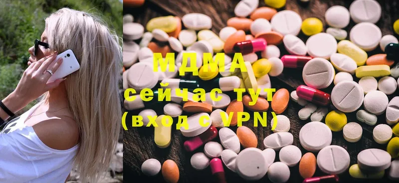 MDMA VHQ  где продают   Тверь 